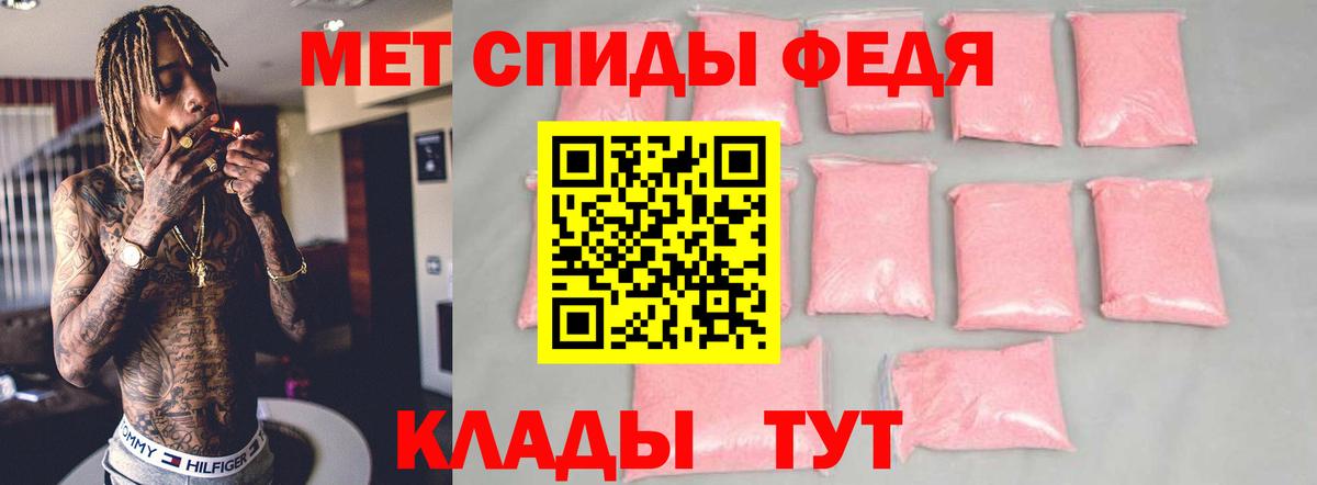АМФ  Вход с VPN  Усолье-Сибирское  blacksprut рабочий сайт  Amphetamine Premium 