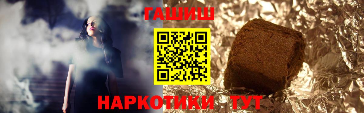 ГАШИШ AMNESIA HAZE Усолье-Сибирское