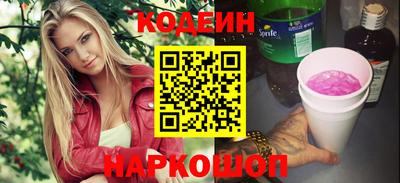 меф Будённовск
