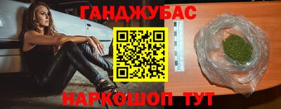 метадон Бузулук