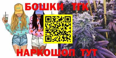 тгк Бугуруслан