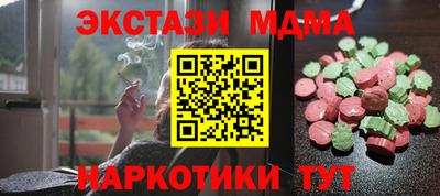 меф Будённовск