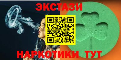 меф Будённовск