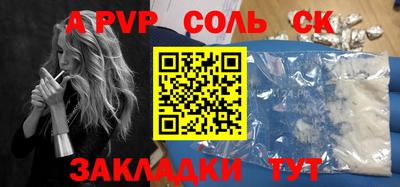 тгк Бугуруслан