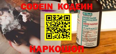 тгк Бугуруслан