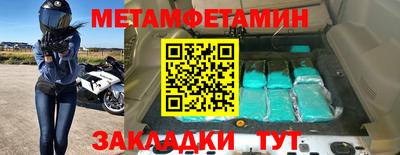 метадон Бузулук