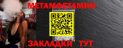 тгк Бугуруслан