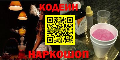 меф Будённовск