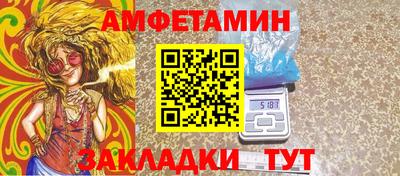 меф Будённовск