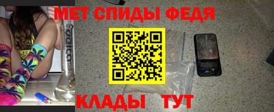 меф Будённовск
