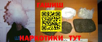 тгк Бугуруслан
