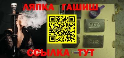 меф Будённовск