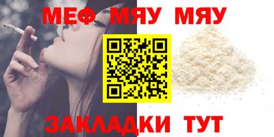 тгк Бугуруслан