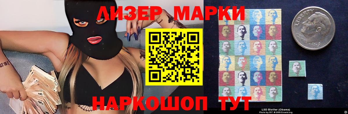 Лсд 25 экстази ecstasy Усолье-Сибирское