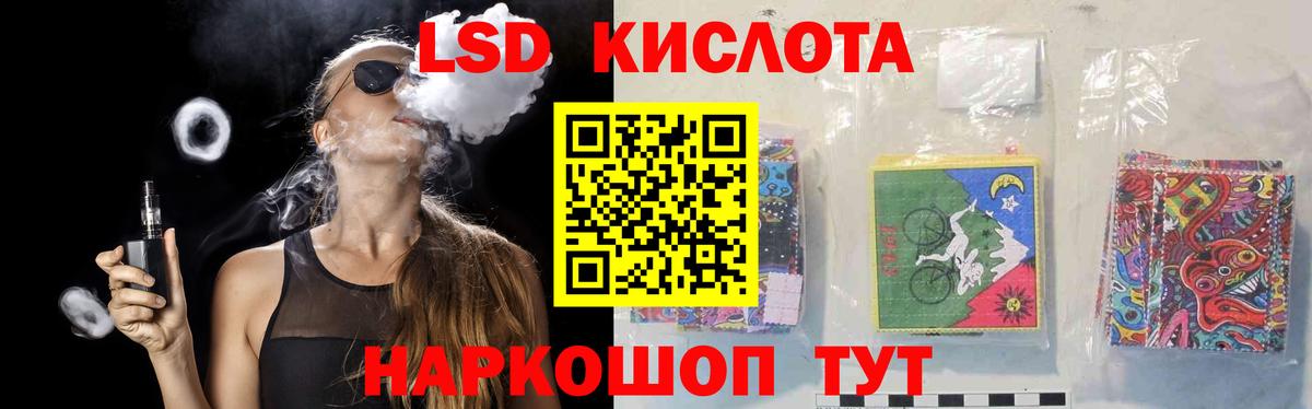 hydra ТОР  Вход с VPN  Усолье-Сибирское  LSD-25 экстази ecstasy 