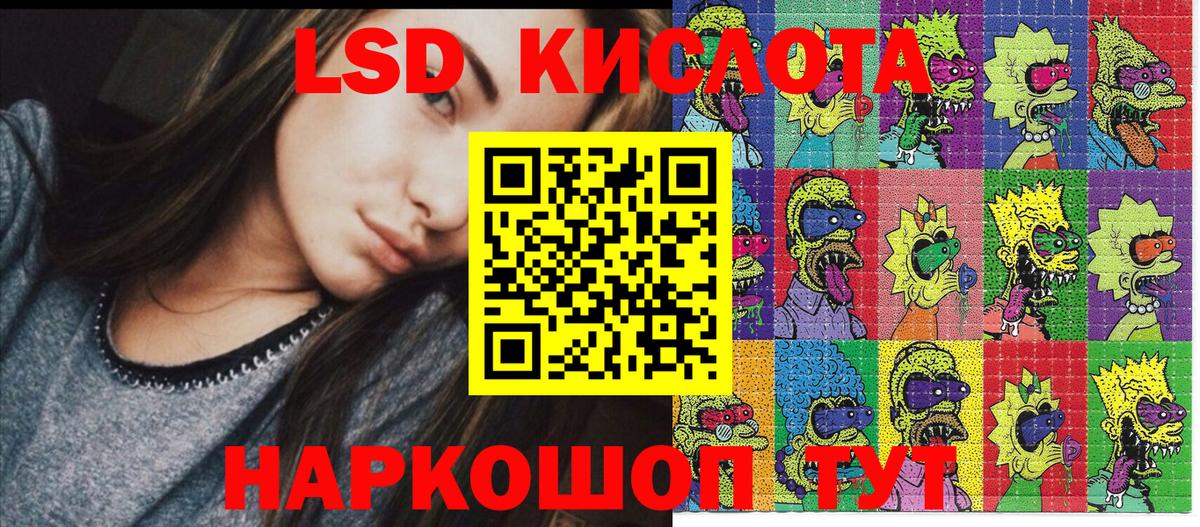 Наркотические марки 1,5мг  Вход с VPN  Усолье-Сибирское  Наркотические марки 1,5мг 