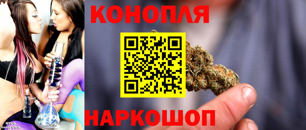 Марихуана марихуана  Вход с VPN  Усолье-Сибирское  Конопля семена  Шишки марихуана планчик  Каннабис сатива 
